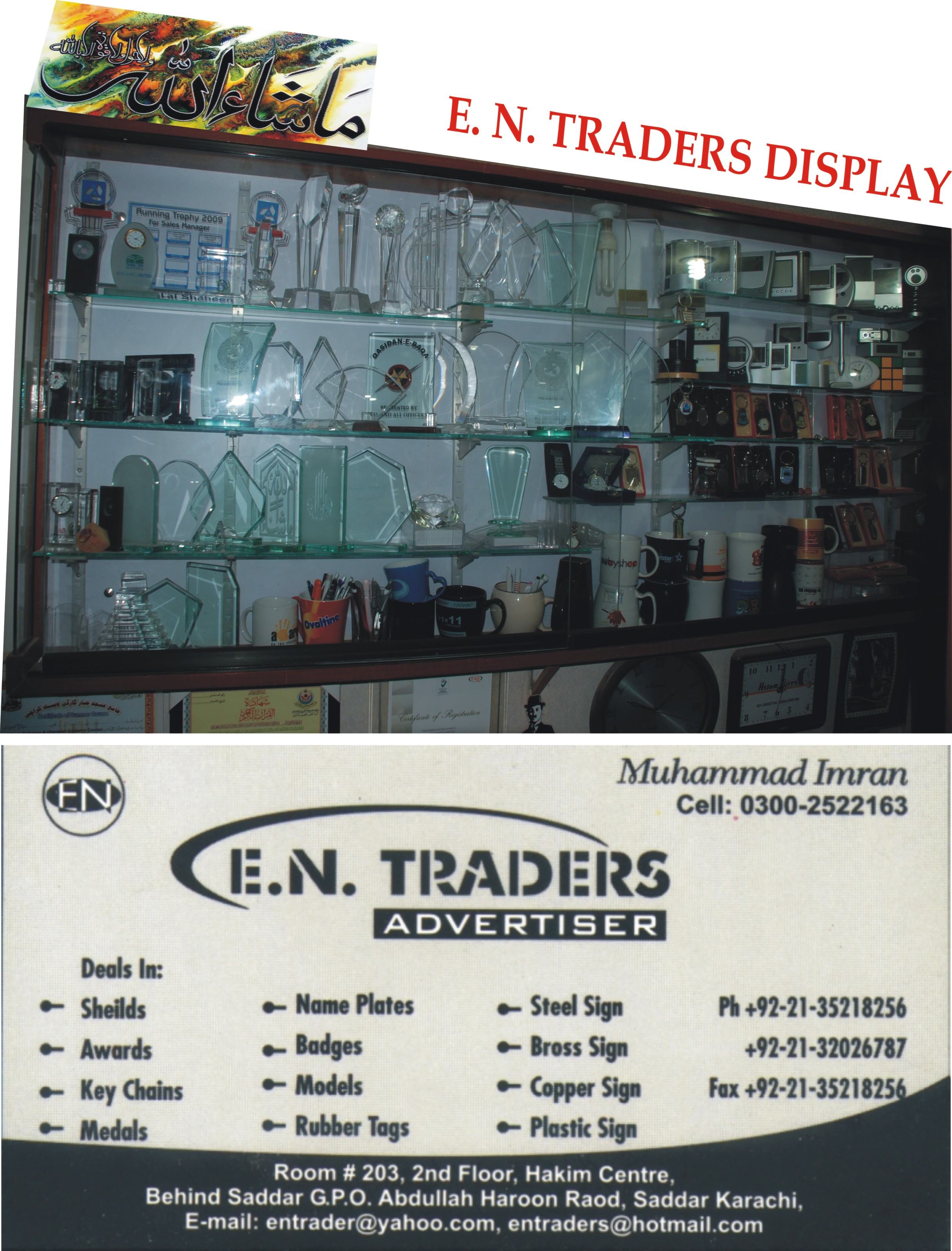 E. N. Traders (Advertiser)